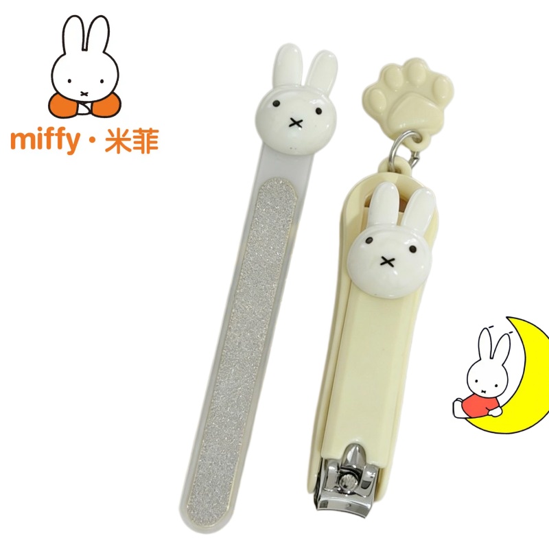 Embroidery Wallet - Novo Kit de Manicure Portátil Miffy: